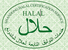 Halal Certification
